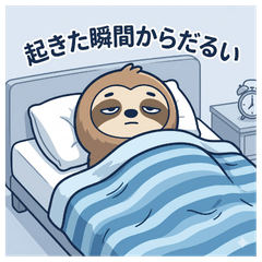 Lazy College Sloth Stickers