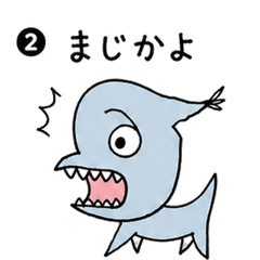 Snarky Shark Reactions