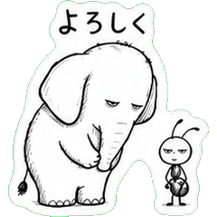 Elephant & Ant - Living Together