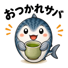 Cute Fish Pun Stickers for Daily Chat
