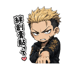Tough-Looking Softie Sweet Punk Stickers