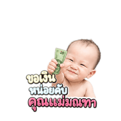PHATCHANANPHON_20260428141905