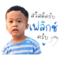 Felix_20260428141901
