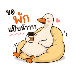 Grumpy Mood goose
