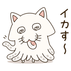 Cat-Eared Squid Pun Stickers