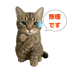 Handmade Felted Cat: Daily Greetings