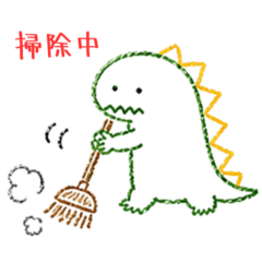 dinokajiiroiro