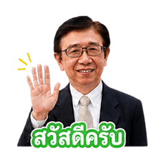 Mr. Phongsak