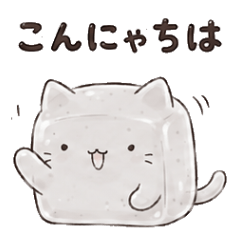 Konnyaku Cat Puru Days