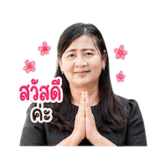 Kru Kai 3