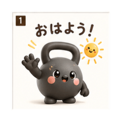 Cute Kettlebell Daily Stickers