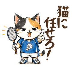 Calico Cat Badminton Vol. 2