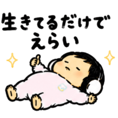 Chill Headphone Baby