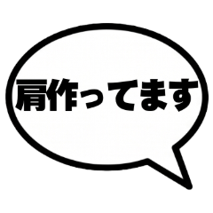 Baseball Terms for Daily Chat