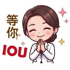 扶輪日常：超我服務每一天