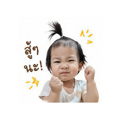 nong aioon_20260428141507