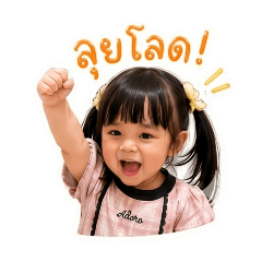 Ronnakorn shop_20260428141657