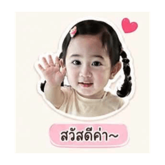 Juthathip_20260428141631