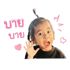 Phiang Khwan_20260428141329