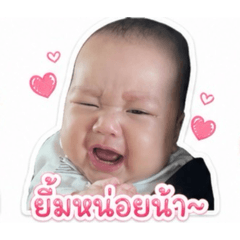 My baby jinny