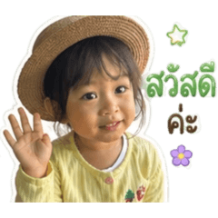 Faii Milyn_20260428141802