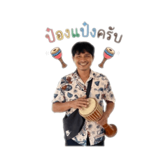 TukTr_20260428141748