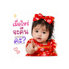 N'Khongkhwa