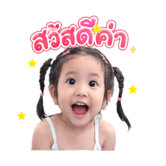 Tanjai_20260428141805