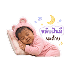 Thananya_tnn