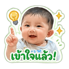 JaoKha_20260428142244