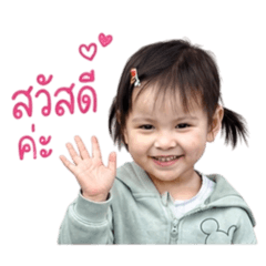 Alyn2