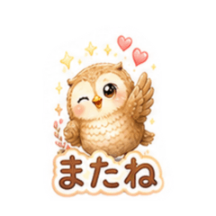 小貓頭鷹福克倫 溫柔語句2