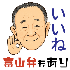 Cute Everyday Stickers by KATSUMIX