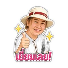 ammelyfulllll_20260505225104