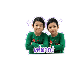 Twins AA_20260428141955