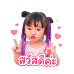 Supitchaya_20260428142058