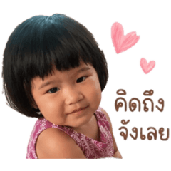 Ice_20260428142212