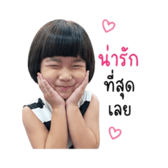 Prapassorn_20260428142051