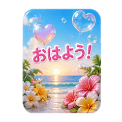 Sato_20260505000816