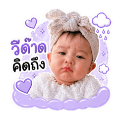 Weedad_20260428142219