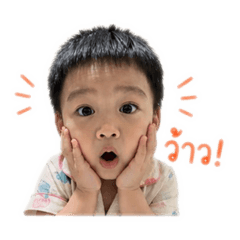 MyLilP
