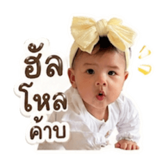 CHERIEYA