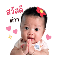 Tangjai_20260428142617