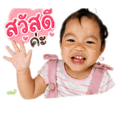 Paphai_20260428142454