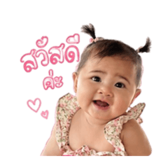 Thadsanee_20260428142034