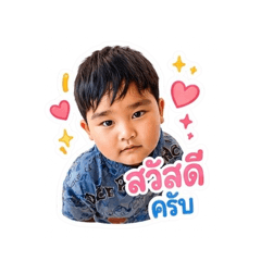 Wanida_20260428142749