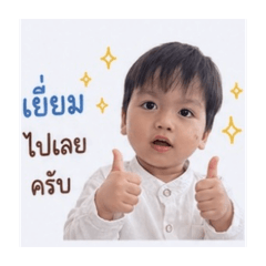 Khun Patthawat