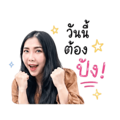 Raydyanusarawork