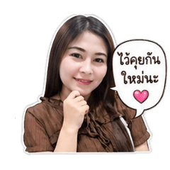 Natthida_20260428142925