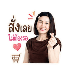 Narin Taraphan_20260428143046